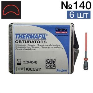 Обтураторы Thermafil №140 (25мм) 6 шт, эндодонтические гуттаперчевые, Maillefer