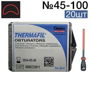 Обтураторы Thermafil №45-100 (25мм) 20 шт, эндодонтические гуттаперчевые, Maillefer