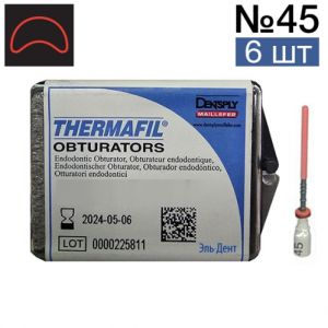 Обтураторы Thermafil №45 (25мм) 6 шт, эндодонтические гуттаперчевые, Maillefer