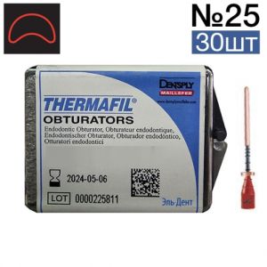 Обтураторы Thermafil №25 (25мм) 30 шт, эндодонтические гуттаперчевые, Maillefer