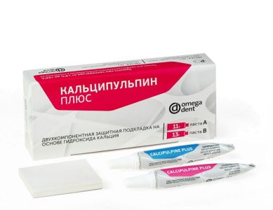 Кальципульпин Плюс (Омега)-защитная подкладка