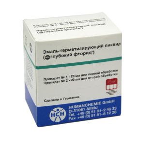 Эмаль герметизирующий ликвид (20мл+20мл)