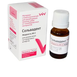 Сольвадент-жидкость №2 для размягчения гуттаперчи, Владмива