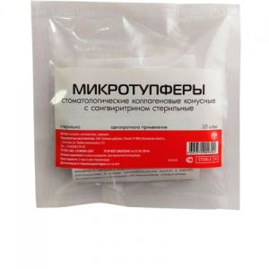 Микротупферы 12х8 мм № 10 стоматологические коллагеновые конусные с сангвиритрином (Зеленая дубрава)
