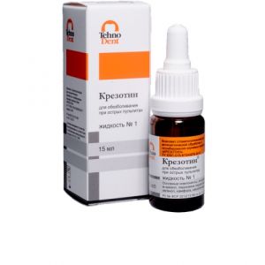 Крезотин жидкость №1, Технодент