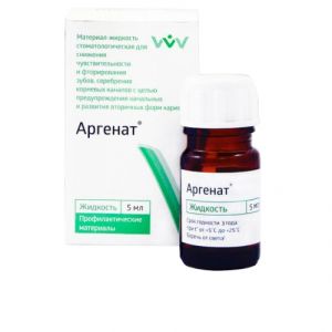 Аргенат 1-компонентный (5 мл) ВладМиВа