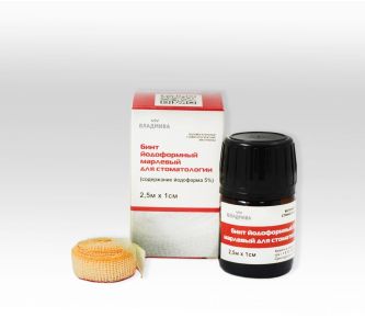 Иодоформный бинт 2,5м х 10 мм, ВладМиВа