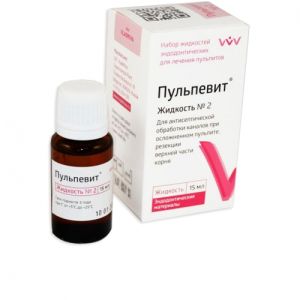 Пульпевит №2 (15 мл) ВладМиВа