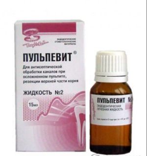 Пульпевит №2 (15 мл) ВладМиВа
