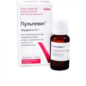 Пульпевит №1 (15 мл) ВладМиВа