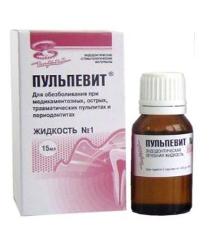 Пульпевит №1 (15 мл) ВладМиВа