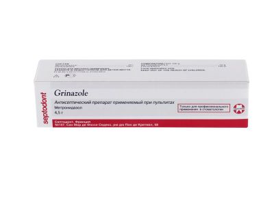 Grinazole - (4,5г) паста