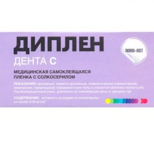 Диплен-дента С (с солкосерилом), Норд-Ост