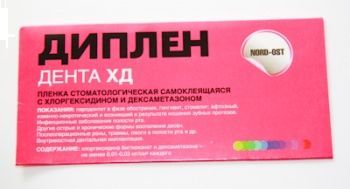 Диплен-дента ХД (с дексаметазоном и хлоргексидином), Норд-Ост