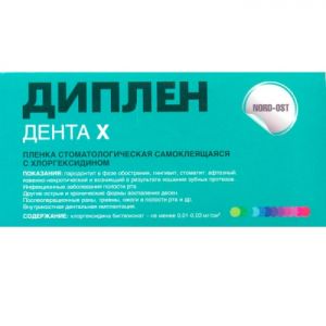 Диплен-дента Х (с хлоргексидином), Норд-Ост