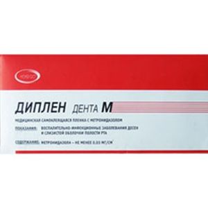 Диплен-Дента М (с метронидазолом), Норд-Ост