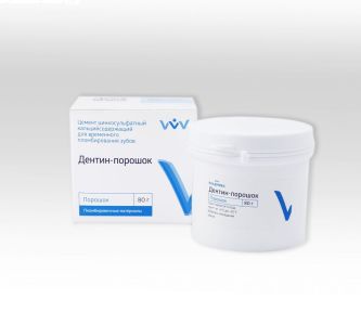 Дентин-порошок водный 80гр, ВладМиВа