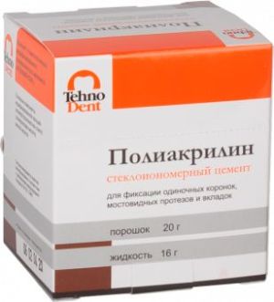 Полиакрилин СИЦ для фиксации (порошок 20гр.+ жидкость 16гр.), Технодент