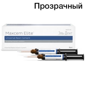 Maxcem Elite цв. Прозрачный (2шпр.х 5гр), 34058, Kerr