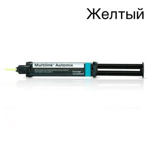 Multilink Automix Refil 9г желтый