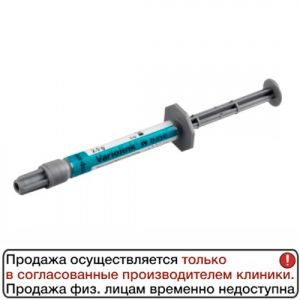 Variolink N База 1,5 мл прозрачный - композитная система двойного отверждения