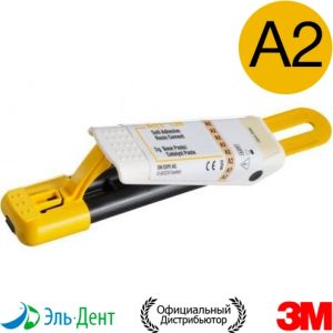 RelyX U200 кликер (11 г.) оттенок A2 универсальный, 56878, 3М