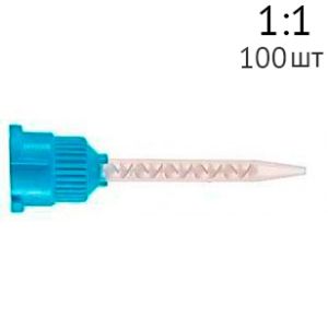Насадки смешивающие для PermaCem / TempoCem 100шт.(голубые) 110267