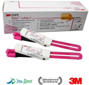 RelyX Luting 2 3525А- набор в кликерах, 3М