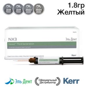 NX3 33650 цв. Желтый светоотверждаемый шпр.1,8 г, KERR