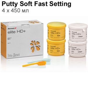 Elite НD + Putty Soft Fast Setting (4х450мл) С-203012, Zhermack