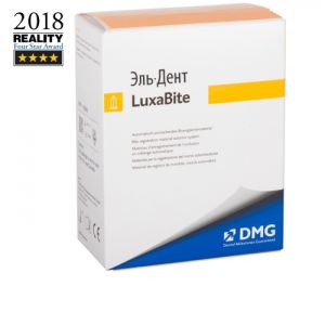 LuxaBite 50 мл, 15 смешивающих насадок, DMG 110560