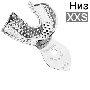 Ложка слепочная нижняя XXS (HLW 33-35)