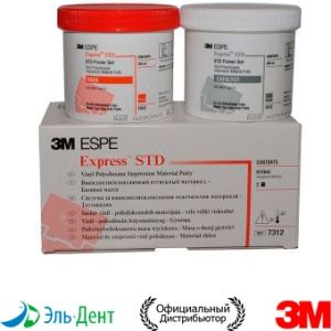 Express STD (2х305мл) - стоматологическая винилполисилоксановая оттискная масса ручного замешивания, 7312, 3M