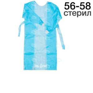 Халат стерильный, хирургический Лайт тип-1 р.56-58, спанбонд пл.25г/м2, рукав на манжете (1шт.) НОВИСЕТ