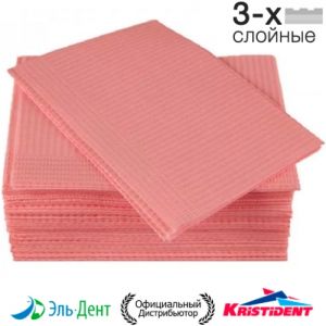 Салфетки нагрудные 3-сл. РОЗОВЫЕ *Кристидент* 500шт. - ПРЕМИУМ, (3-слой.) 33х45см