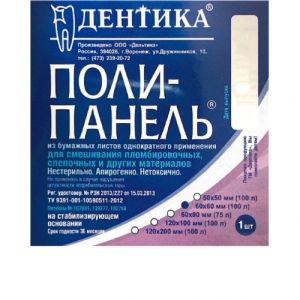 Блоки для замешивания Поли-панель (50х50мм) 100шт., Дельтика (Россия)