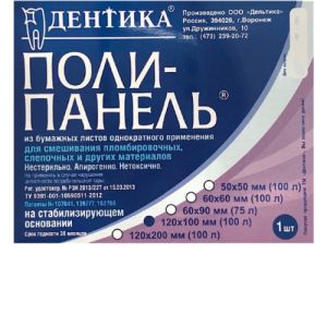 Блоки для замешивания Поли-панель (120х100мм) 100шт., Дельтика (Россия)