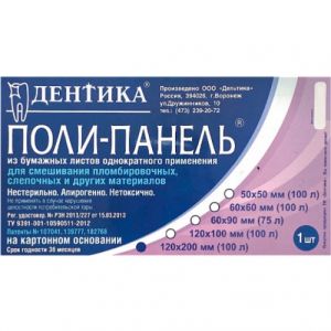 Блоки для замешивания Поли-панель (120х200мм) 100шт., Дельтика (Россия)