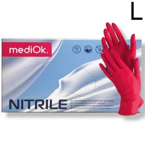 Перчатки Нитриловые 