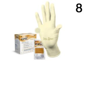 Перчатки EPIC стерильные хирургические (8), 1пара