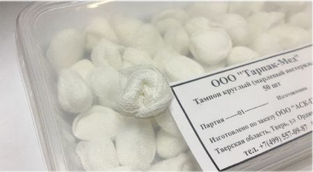 Тампоны круглые 30мм нестерильные марлевые "Тарпак-Мед", 50 шт.