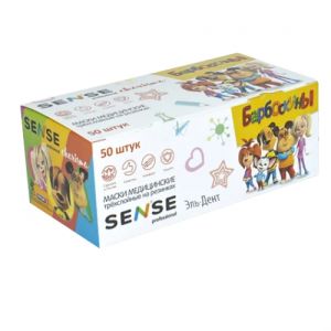 Маски "SENSE Charisma" с Детским рисунком БАРБОСКИНЫ 3-х слойные на резинке (50 шт)
