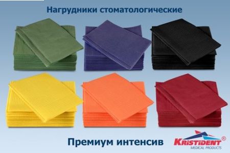 Салфетки нагрудные Премиум Интенсив (2 сл, Оранжевые, 500 шт), Кристидент