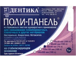 Блоки для замешивания Поли-панель (60х90мм) 75шт. (на стабилизац. основании), Дельтика (Россия)