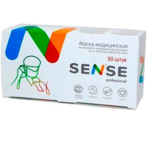 Маски *SENSE Professional* 3-х слойные на резинке (50 шт), голубые, пр. Россия