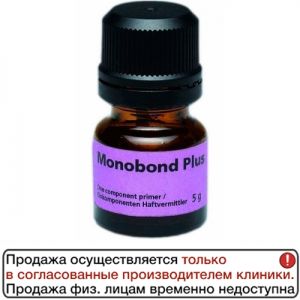 Monobond Plus Refill 5g-Однокомпонентная жидкость для керамики, Ивокляр
