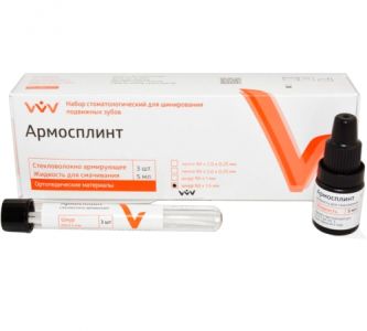 Армосплинт 90см*1,5 мм стекловолокно шнур ВладМиВа