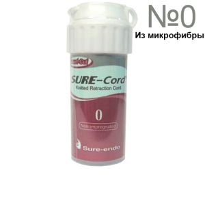 Нить ретракционная из микрофибры Sure Cord №0, 254 см.