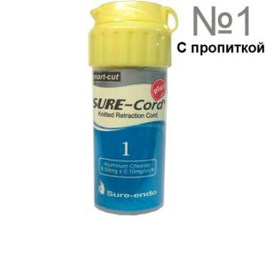 Нить ретракционная Al Sure Cord plus №1 (с пропиткой), 203см