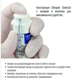 Нить ретракционная ULTRAPAK (УЛЬТРАПАК) #0